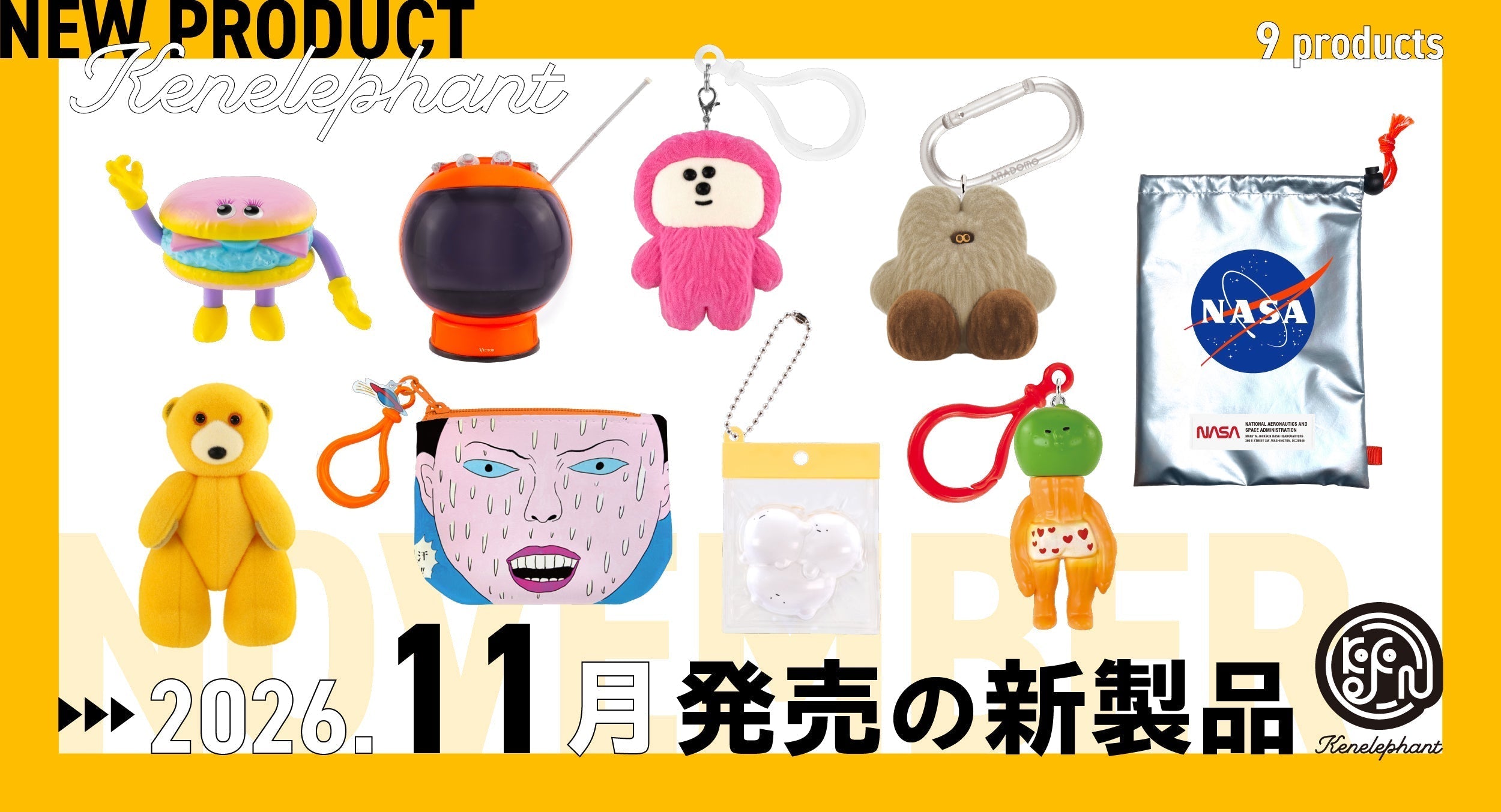 2026年11月発売】ミニチュアここ見て！解説👀ゆめかわなFLAVORS新作