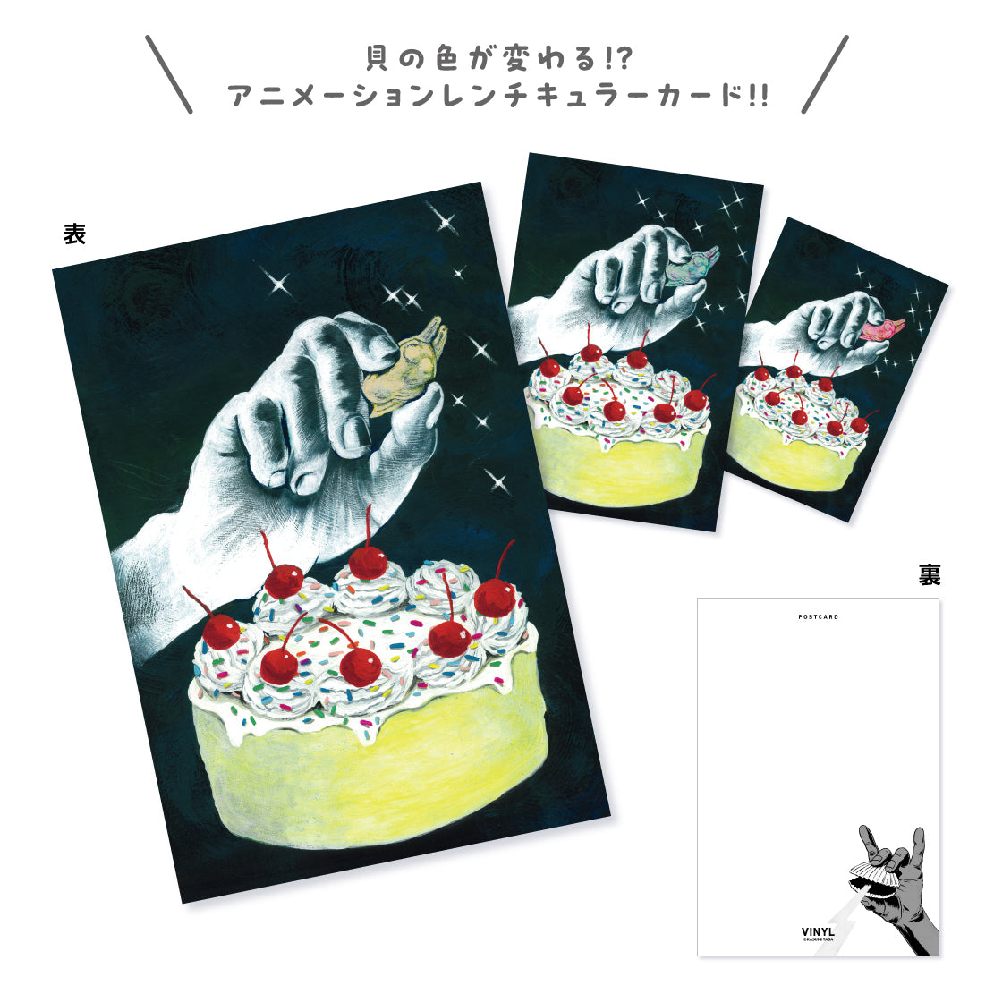超希少！RAE DUNN ケーキイラスト皿2枚セット レンチキュラーポストカード / ケーキ / ただかすみ