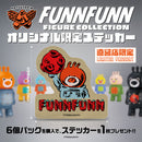 フンフン フィギュアコレクション