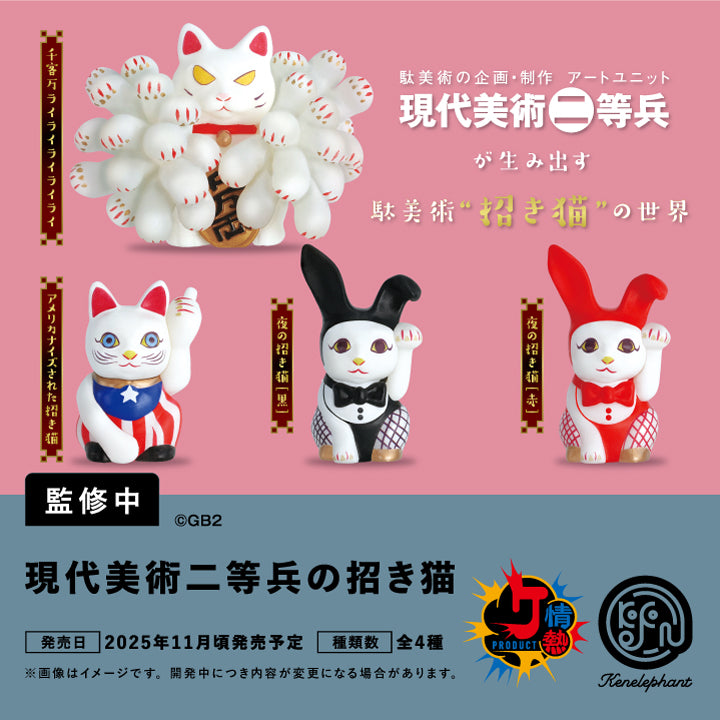 ミニチュアフィギュアコレクション 楽天市場】小さい動物たち フィギュアコレクション 第1弾 4個