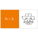 让我们粘在一起 / kagami ken