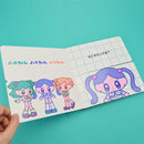 のっけてみたの / モニョチタポミチ / サイン入りイラストカード付き