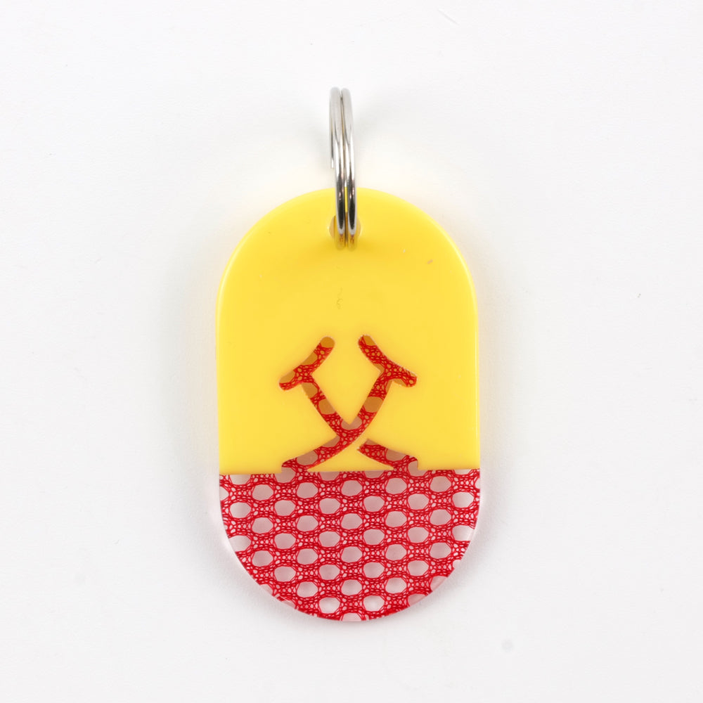 Acryl Tag Plate Kanji / 父 / 26 / NEWSED