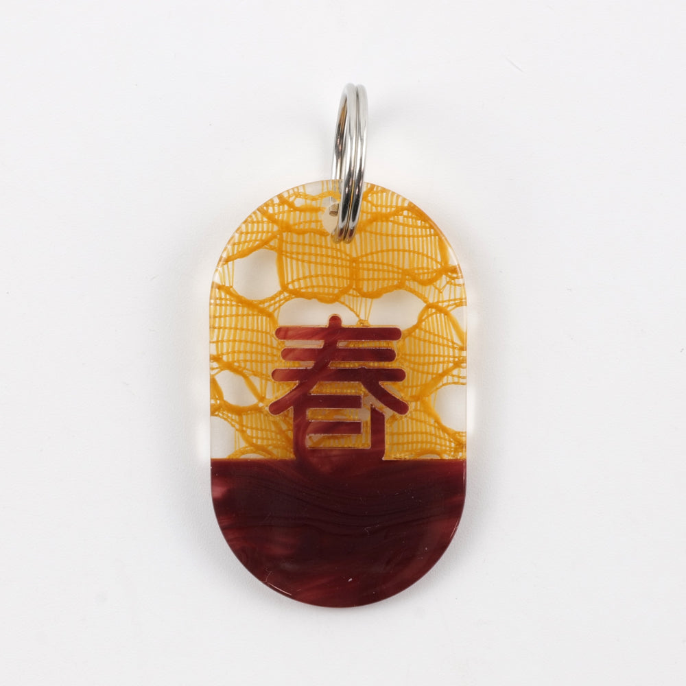 Acryl Tag Plate Kanji / 春 / 28 / NEWSED