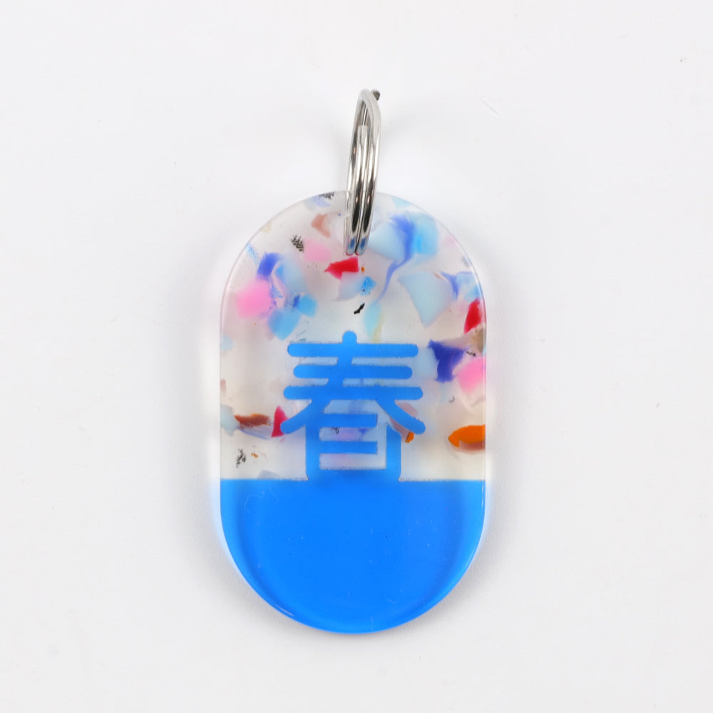 Acryl Tag Plate Kanji / 春 / 36 / NEWSED
