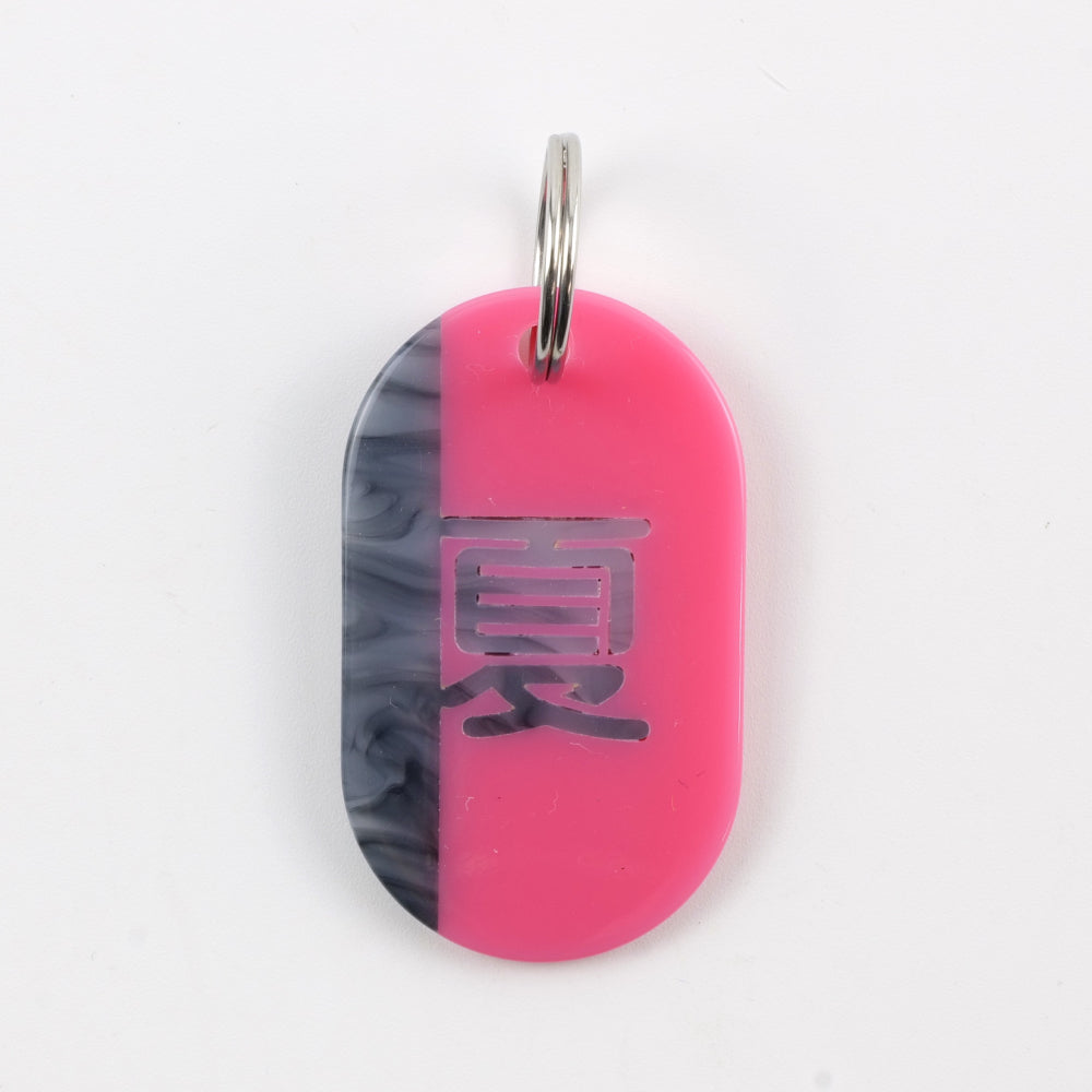 Acryl Tag Plate Kanji / 夏 / 33 / NEWSED