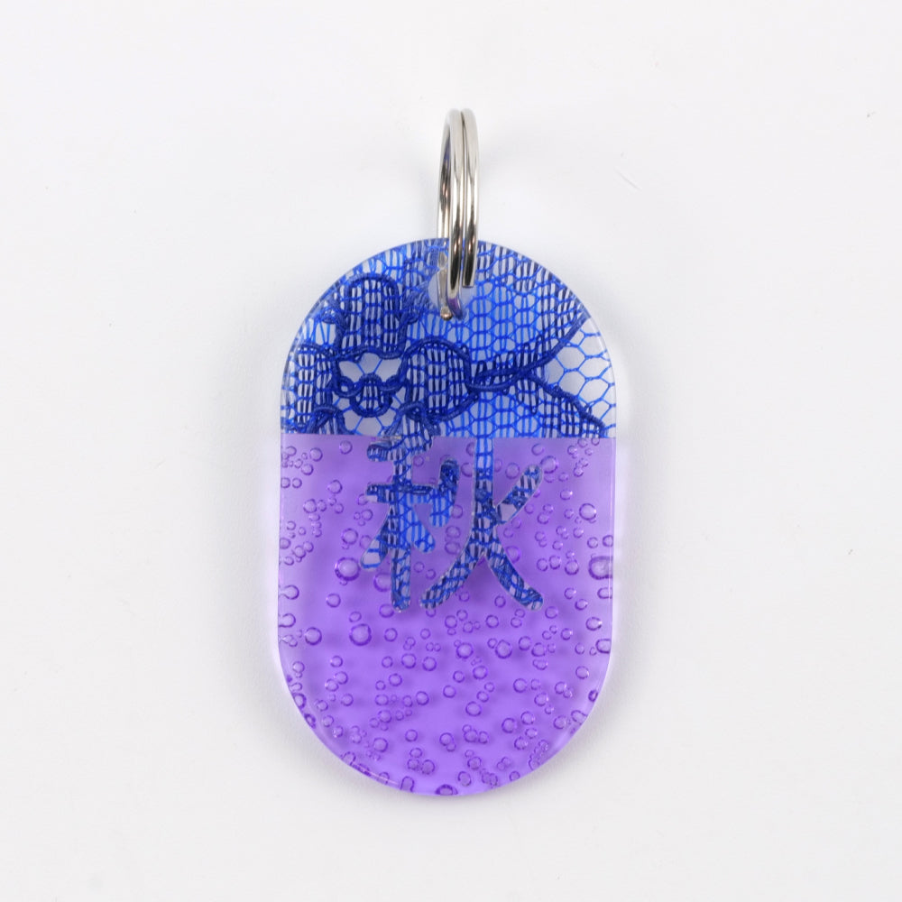 Acryl Tag Plate Kanji / 秋 / 20 / NEWSED