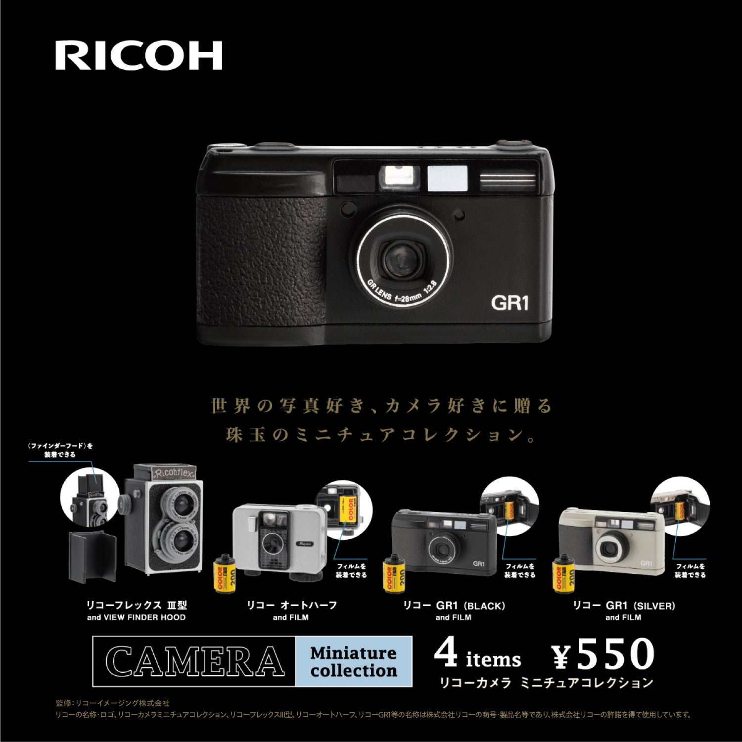 RICOH_ec_square.jpg?v=1782286415