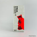 手冢治虫角色 Sofvi Collection 001 原子大使