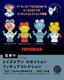 Toysbian Robome Myon人物收藏