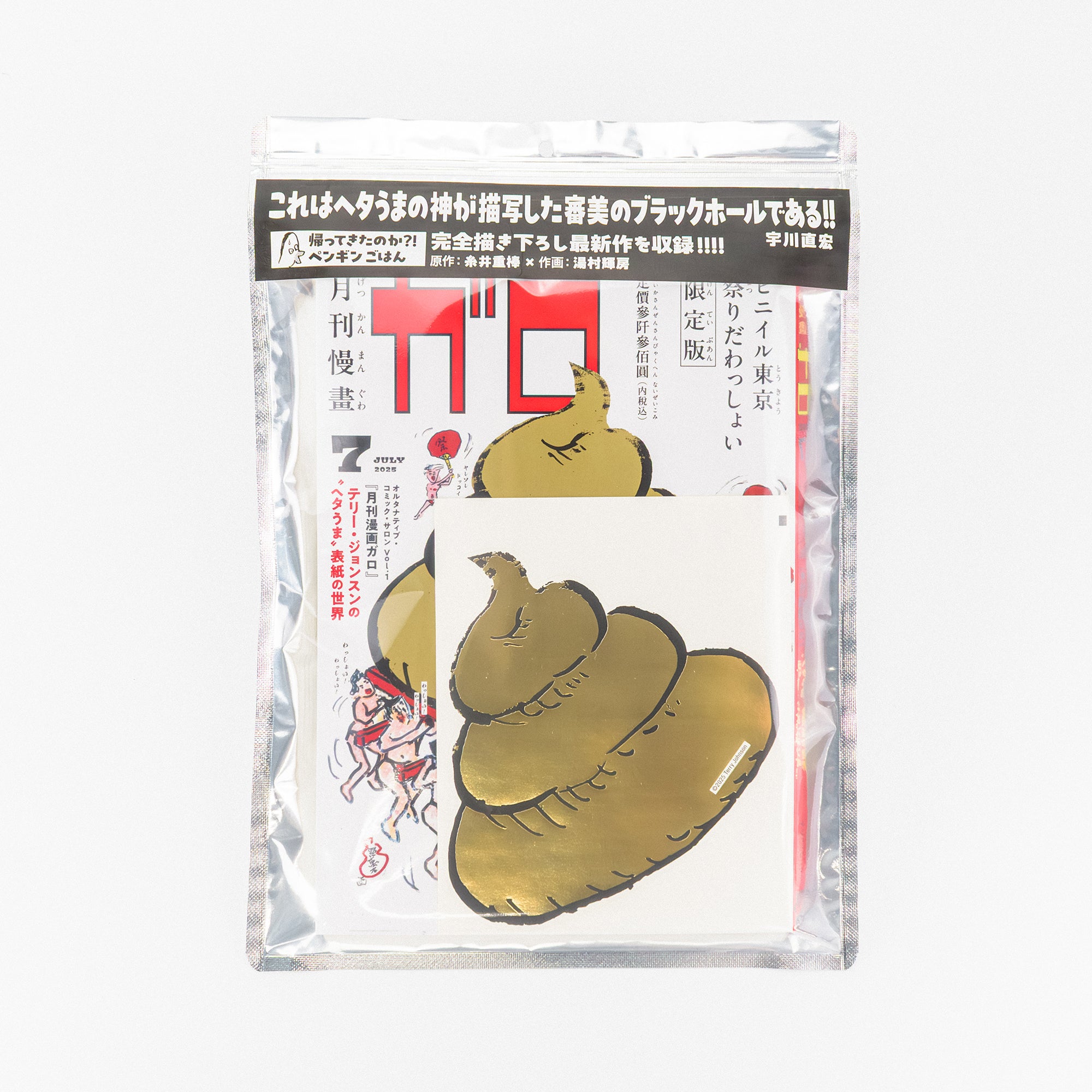 レア 美品✦encens magazine N°44 洋書 レア 美品✦encens magazine N°44 洋書 本