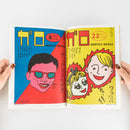 ALTERNATIVE COMIC SALON Vol.1 『月刊漫画ガロ』テリー・ジョンスンの〝ヘタうま〟表紙の世界