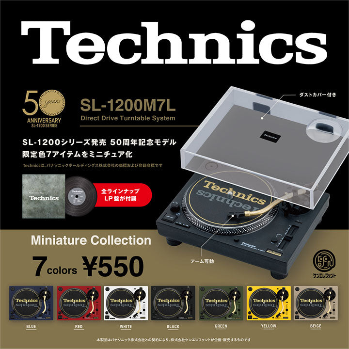 Technics ミニチュアコレクション SL-1200M7L 12個BOX