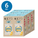 地元パン®ミニミニスクイーズ 第4弾