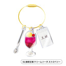 純喫茶アクリルチャーム