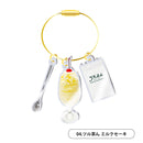 純喫茶アクリルチャーム