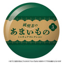 纯咖啡厅甜蜜迷你系列 12 件盒