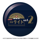 純喫茶看板ライト第2弾