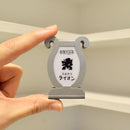 純喫茶看板ライト第2弾