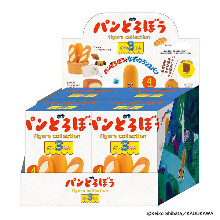 パンどろぼう フィギュアコレクション 第3弾 BOX