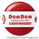 ドムドムハンバーガー ライトマスコット