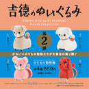 吉德毛绒玩具人物系列第二版车辆动物版 12 件装盒