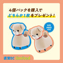 吉徳のぬいぐるみ フィギュアコレクション 第2弾 のりもの動物編