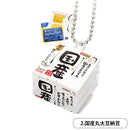 おかめ納豆ボールチェーンマスコット 12個BOX