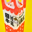 全国牛乳バッグ