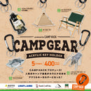 CAMP GEAR 亚克力钥匙扣