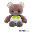 길덕의 봉제인형 피규어 컬렉션 제3탄