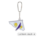 タイムトラベルシリーズ ゲイラカイト