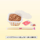 すき家ミニチュアコレクション