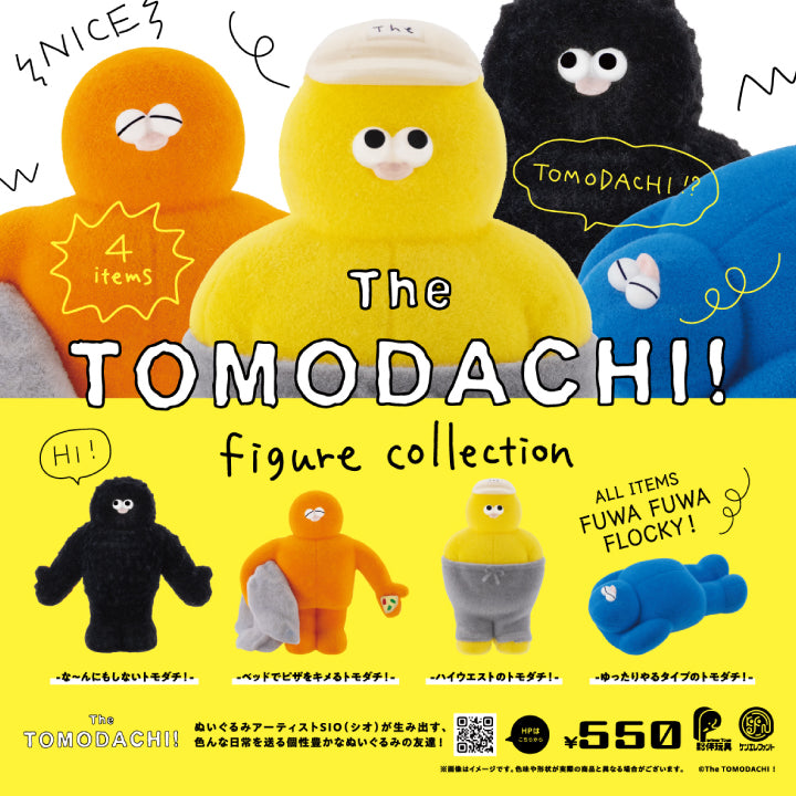 The TOMODACHI！フィギュアコレクション