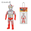 Tsuburaya Pro Heroes 软乙烯基球链吉祥物 12 件装盒