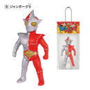 Tsuburaya Pro Heroes 软乙烯基球链吉祥物 12 件装盒