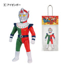 Tsuburaya Pro Heroes 软乙烯基球链吉祥物 12 件装盒