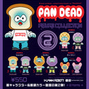 パンデッド フィギュアコレクション 第2弾
