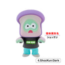 パンデッド フィギュアコレクション 第2弾