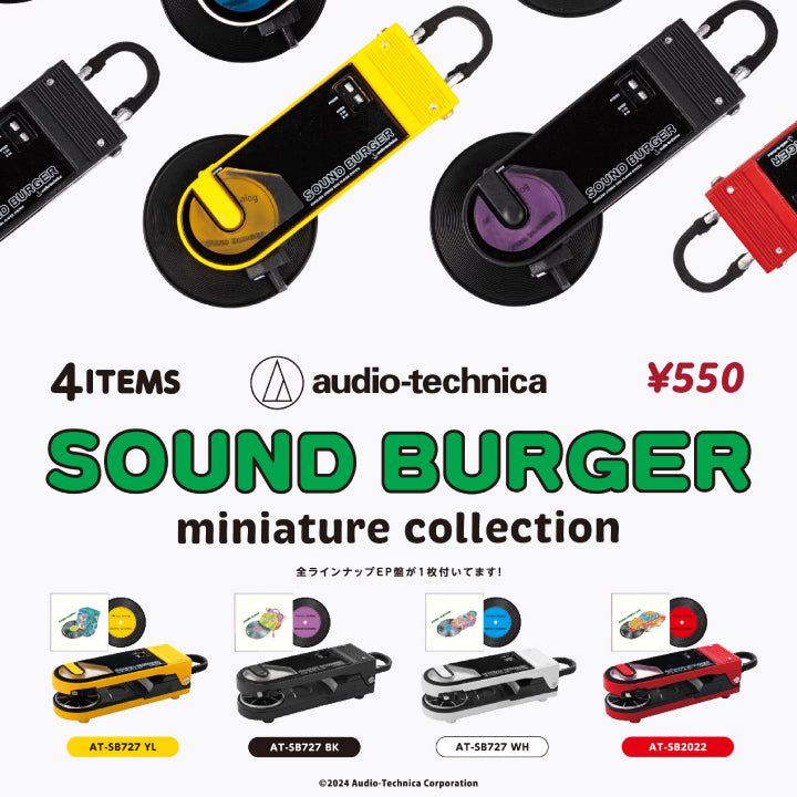 Audio-Technica サウンドバーガー AT-SB2022 - オーディオ機器