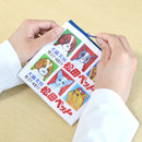 Matsuda Pet Lovers! “Example Signboard” Goods Collection