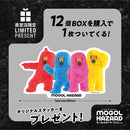 몰 해저드 피규어 컬렉션 byTAKUMA FUJISAKI 12개 BOX