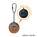 Yoshinoya goods collection