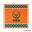 Yoshinoya goods collection