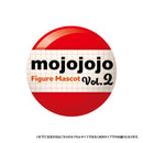 mojojojo 人物吉祥物 Vol.2