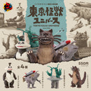 후지사키 타쿠마 몬스터 3D 그림책 도쿄 몬스터 유니버스