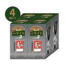 純喫茶看板ライト 第3弾