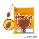 イシイのおべんとクン ミートボール ポーチコレクション