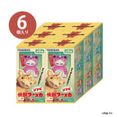 快獣ブースカ ソフビ ボールチェーンマスコット