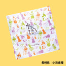 日本全国 包装紙風呂敷コレクション